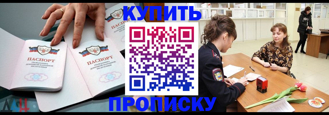 временная регистрация собственник в Кеми